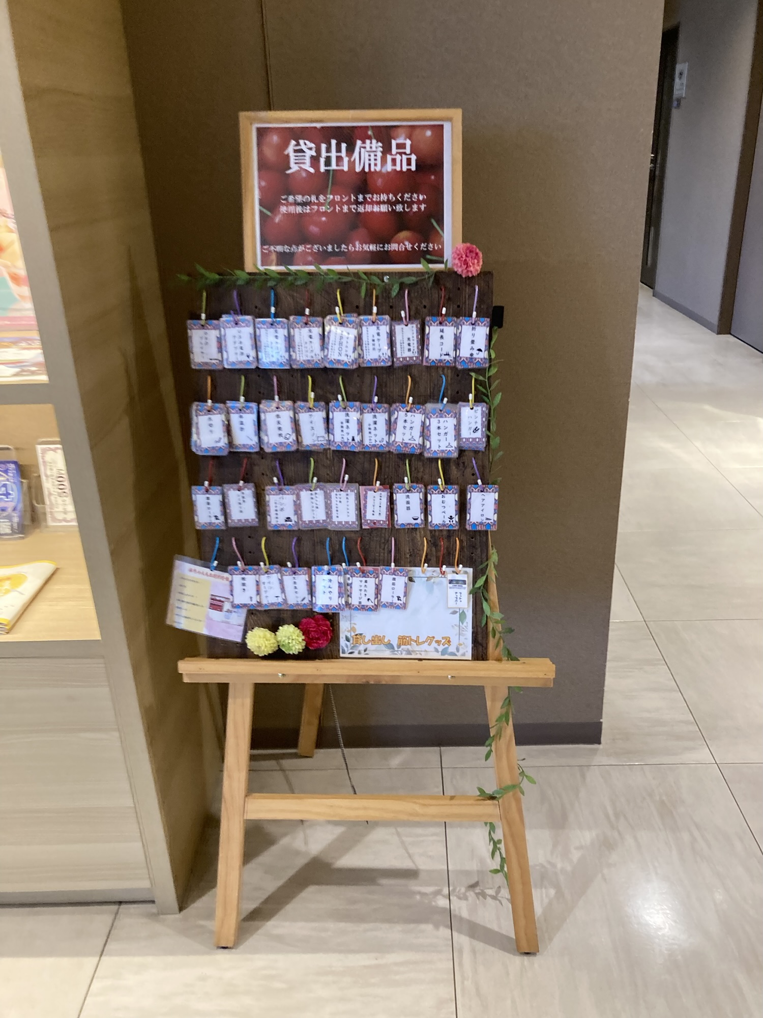 たびのホテル倉敷水島の貸出コーナー1(DVDプレイヤー・充電器など) たびのホテル倉敷水島の貸出品棚1