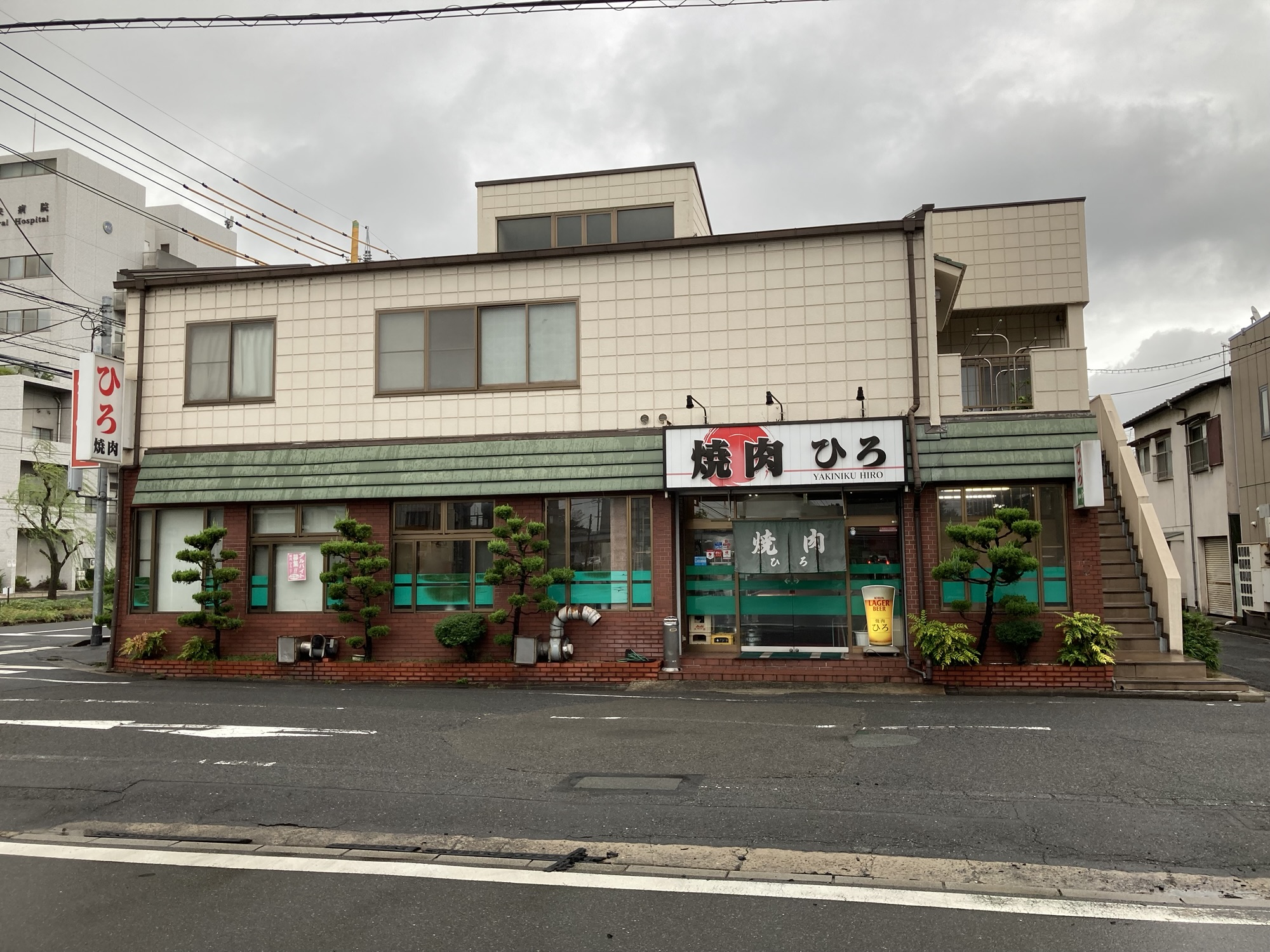 宿泊プランで利用した焼肉ひろの外観 焼肉ひろの外観