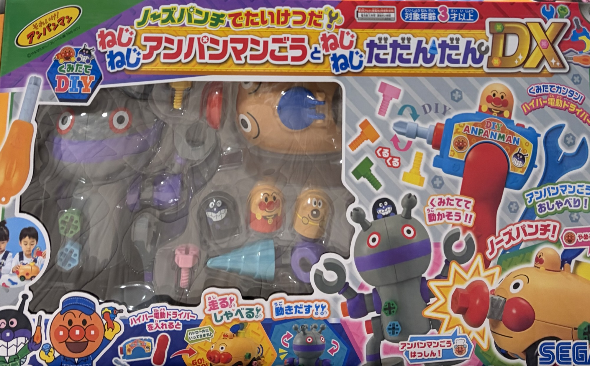 「アンパンマン くみたてDIY ノーズパンチでたいけつだ！ ねじねじアンパンマンごうとねじねじだだんだんDX」の実物写真