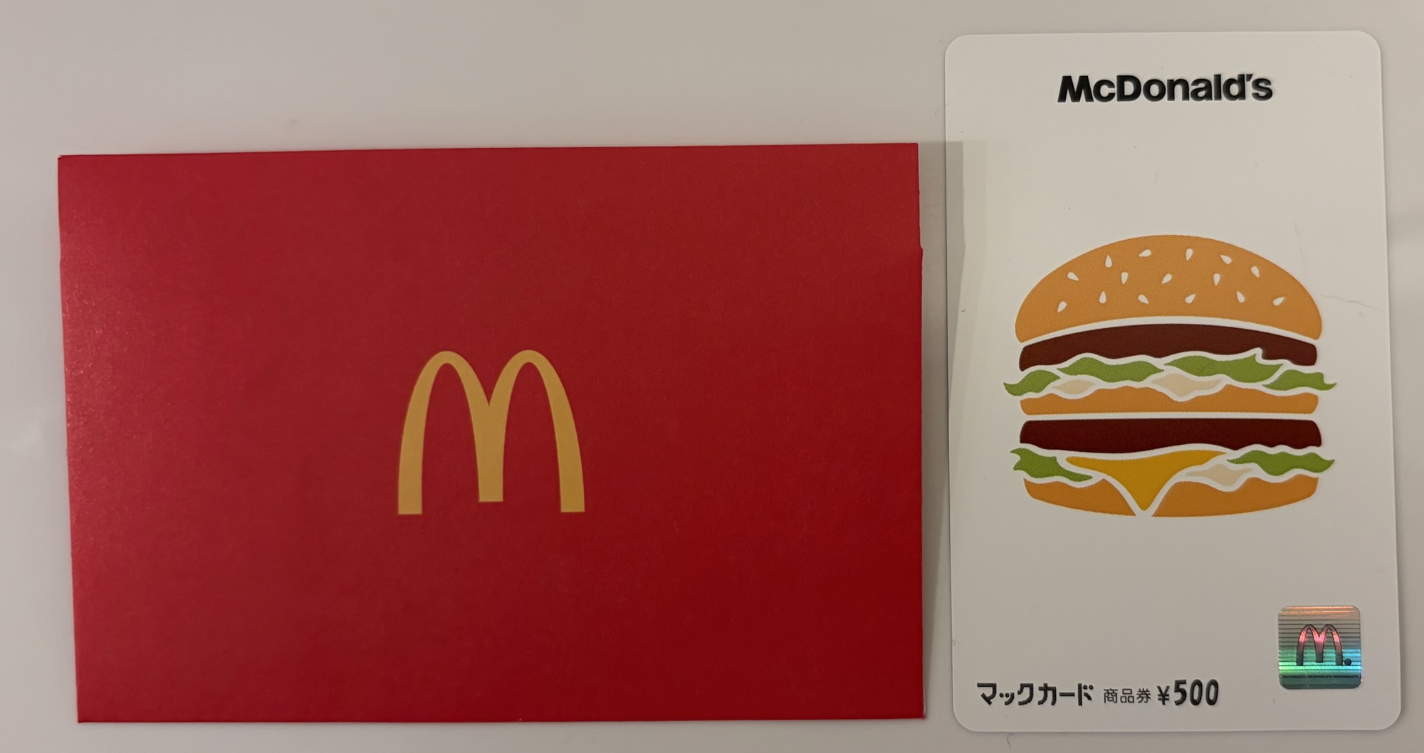 マクドナルド店舗で現金同様に使え、お釣りが出る500円分のマックカード（商品券）の写真