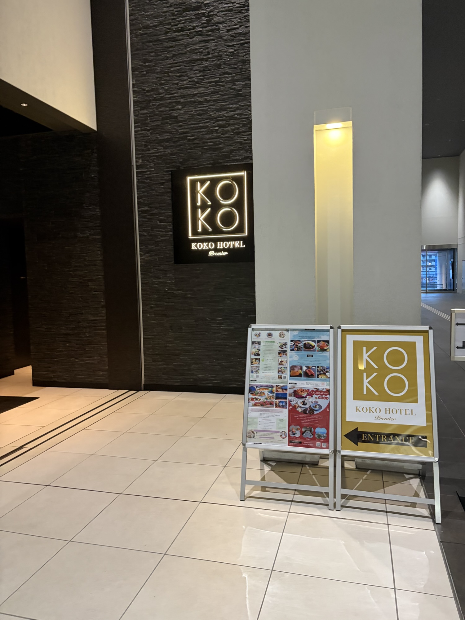 サクラマチクマモトの2階に位置するKOKO HOTEL Premier 熊本のエントランス。ここから直通エレベーターで14階フロントへ向かう