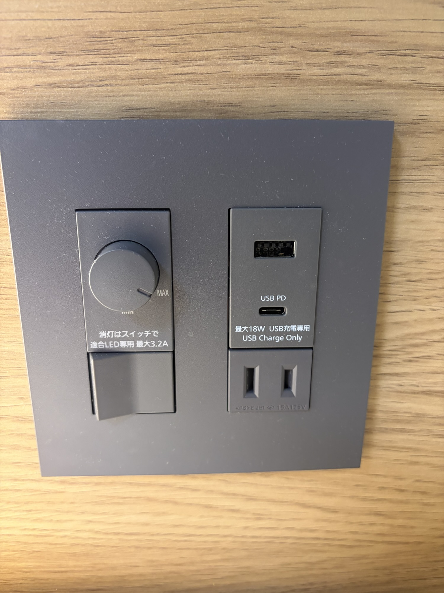 たびのホテル阿蘇熊本空港のベッド枕元にあるUSB1.0とUSB3.0端子。スマホやタブレットを複数同時に充電できる便利な客室設備です。
