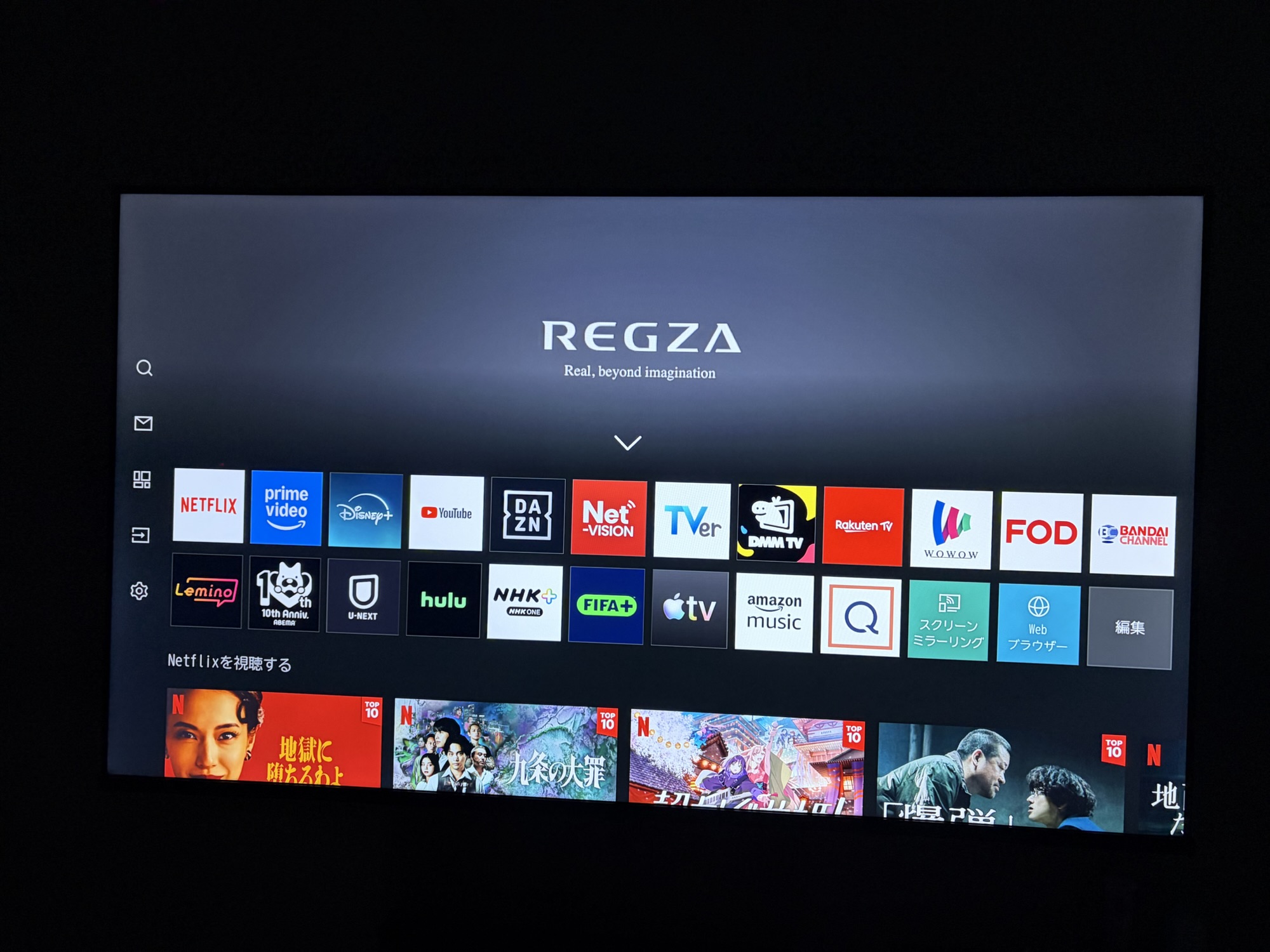 たびのホテル阿蘇熊本空港の客室にある55インチスマートTV（REGZA）。NetflixやU-NEXT、YouTubeなど主要な動画配信サービスに対応しています。