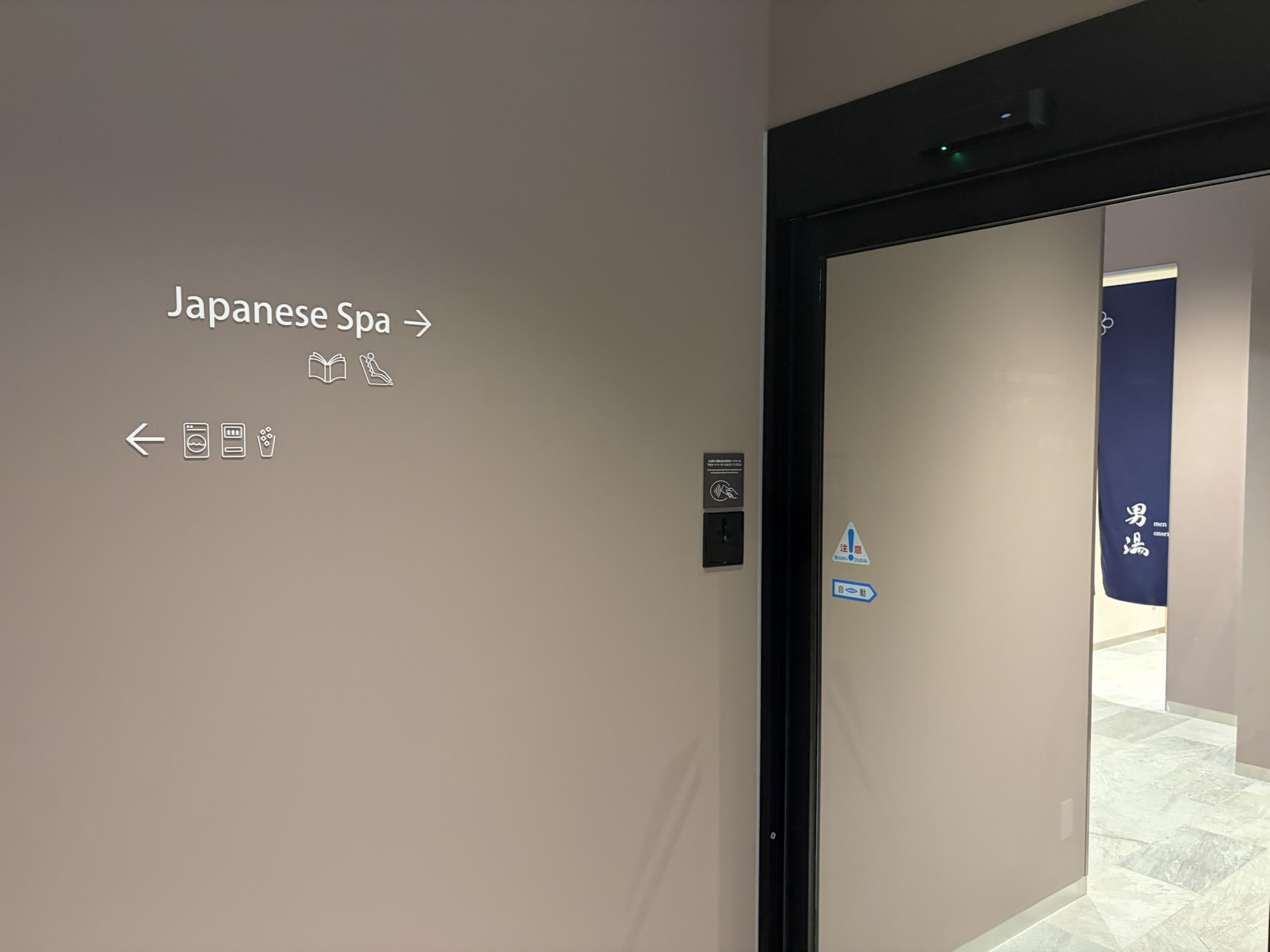 たびのホテル阿蘇熊本空港の1階大浴場「阿蘇黒川の湯」の入口。壁にはカードキーの読み取り機があり、宿泊者専用の安心なセキュリティ設計です。