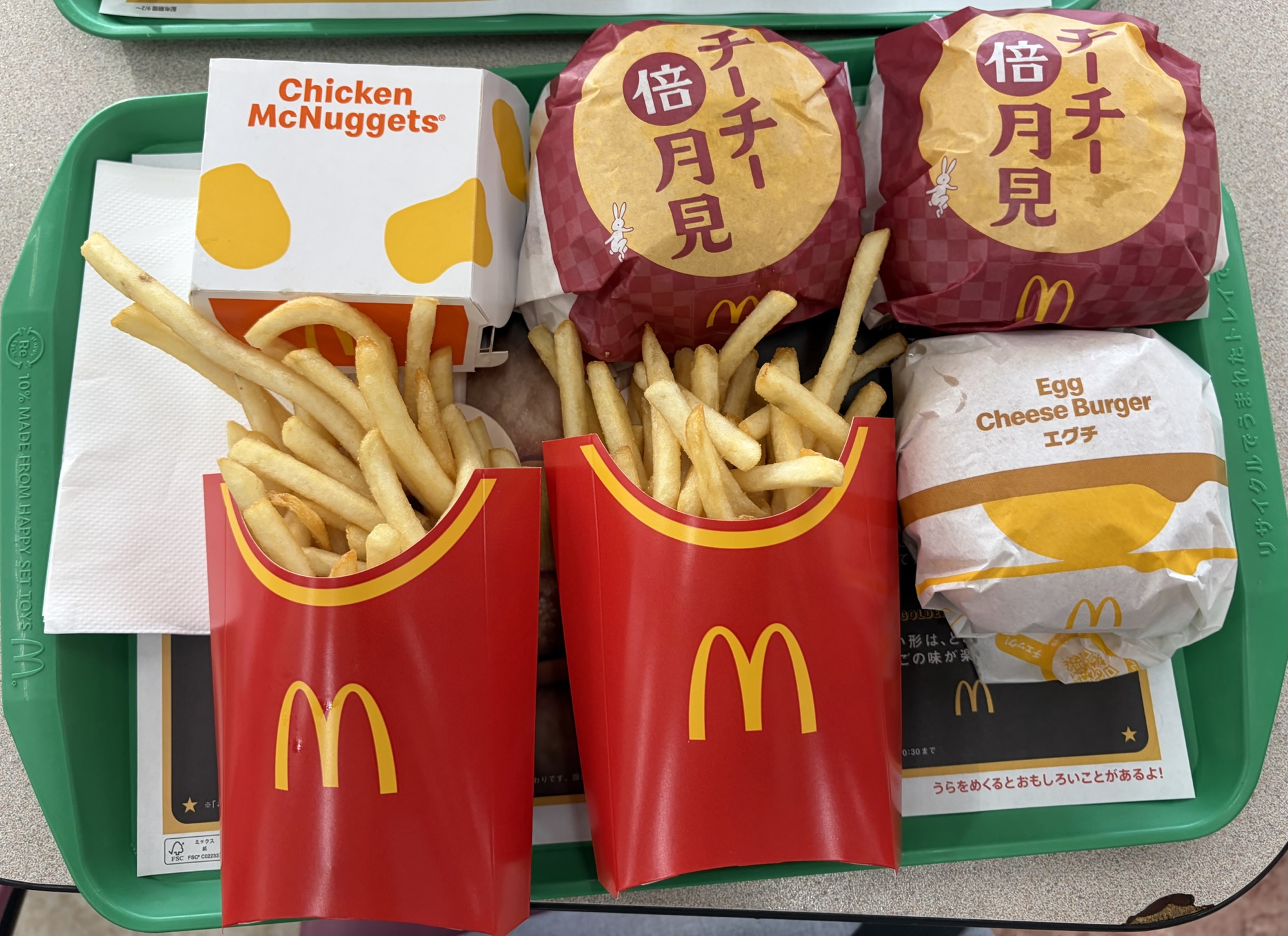 マクドナルドの株主優待券で引き換えたチーズチーズ倍月見2個、エグチ、ポテトL2個、チキンマックナゲットの家族4人分セット写真